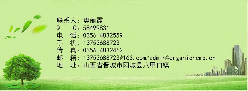 聯系方式