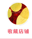 爆款推薦_09
