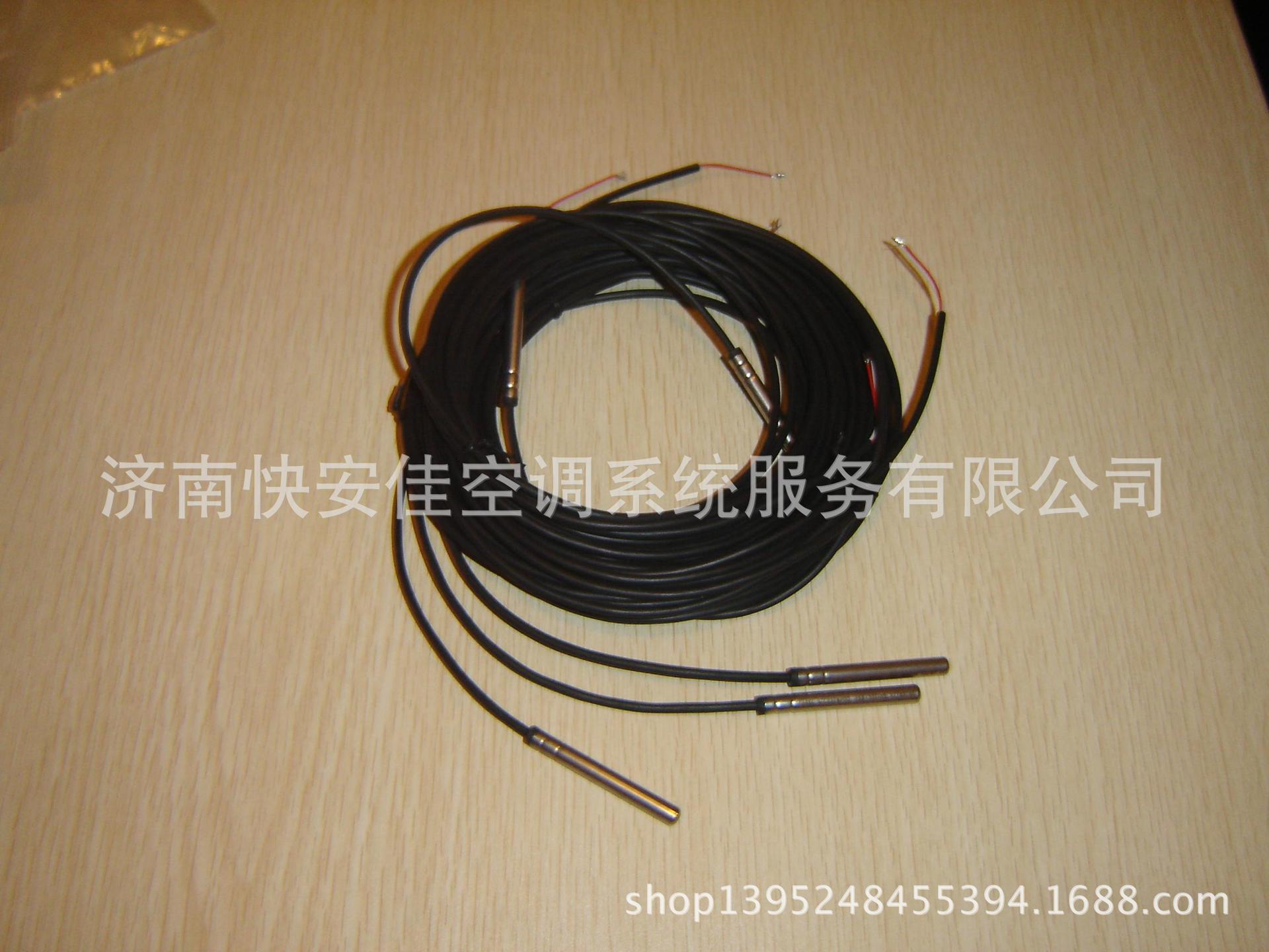 17、NTC030NTC060溫度探頭