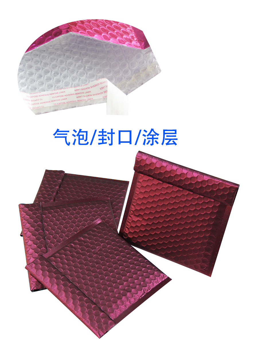 鍍鋁細節