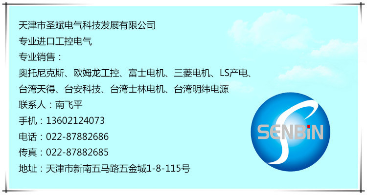 聯系我們