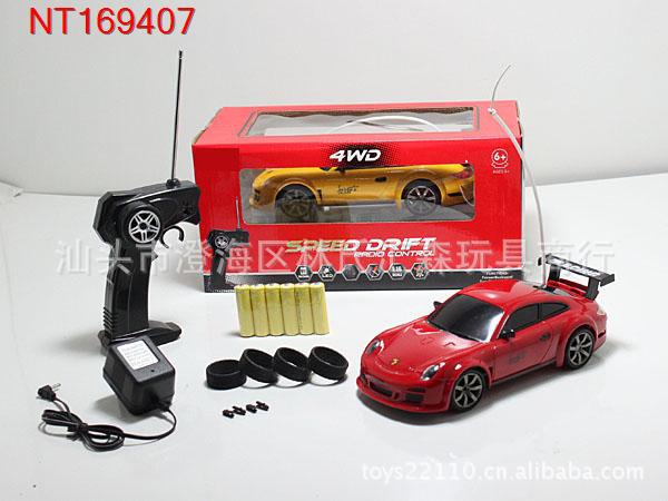 兒童仿真1:16四驅漂移遙控車帶燈光（紅黃2色） 