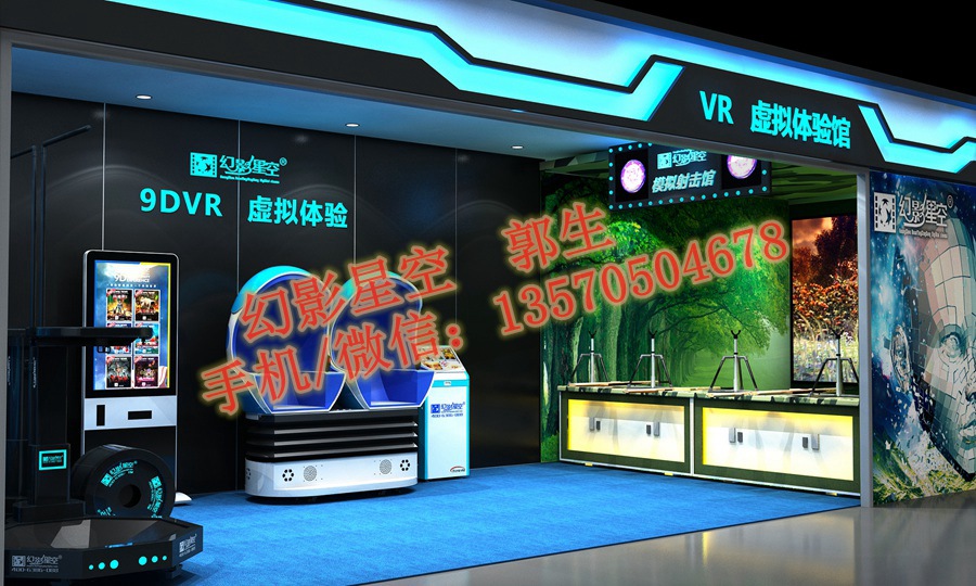 VR體驗館參考方案3.jpg