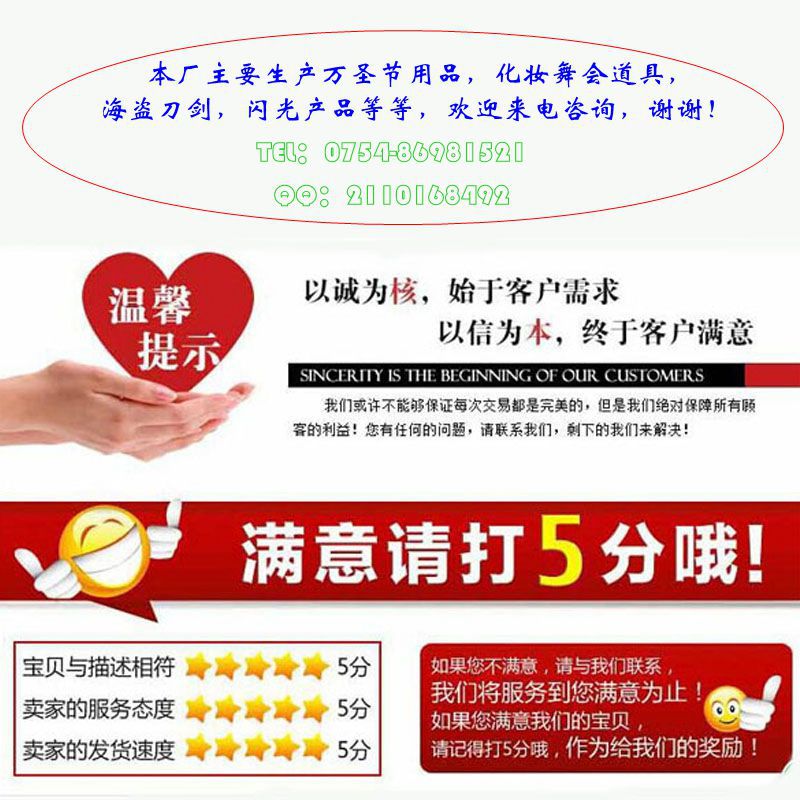 展示臺頭