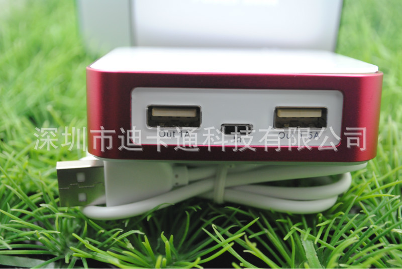 新款移動電源