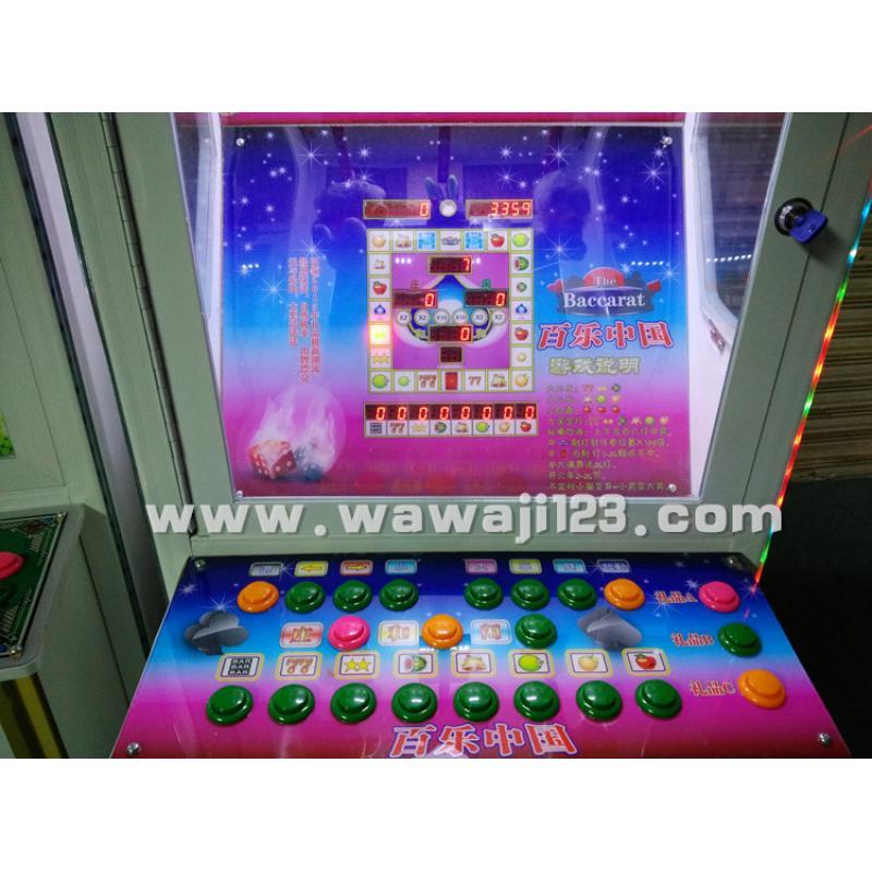 水果達人禮品機