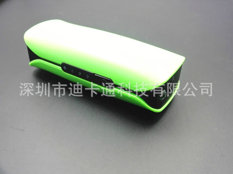新款移動電源