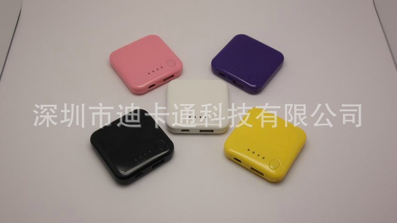 新款移動電源