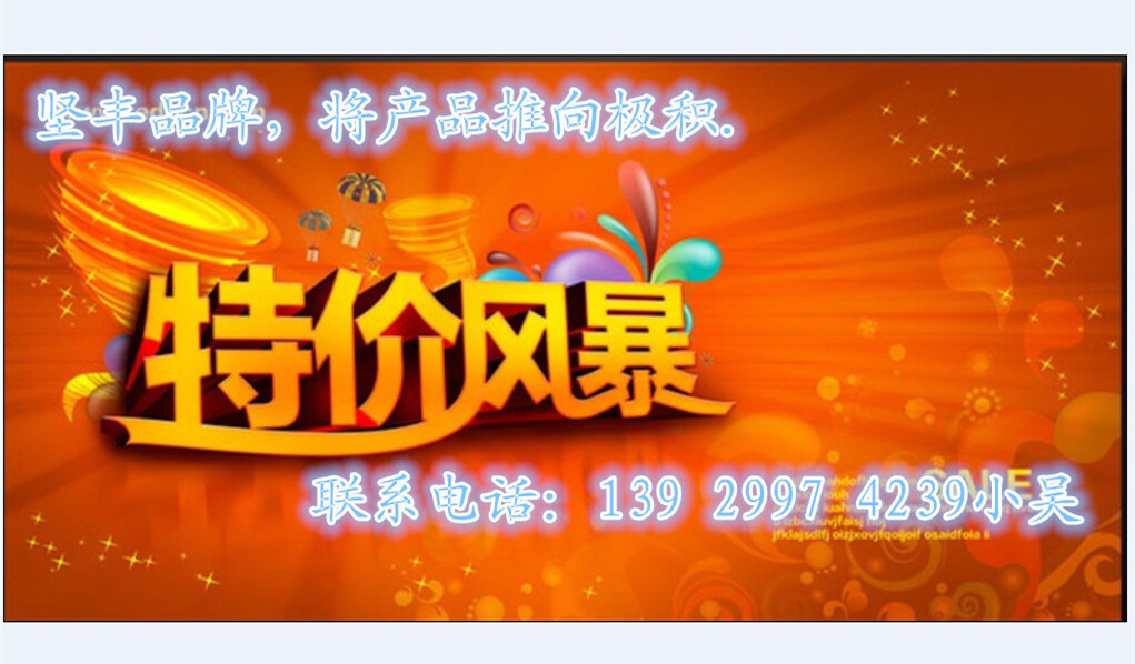 聯系電話_