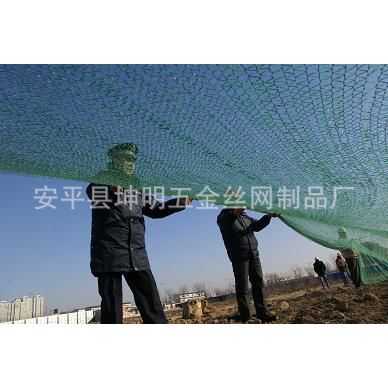 蓋土網4