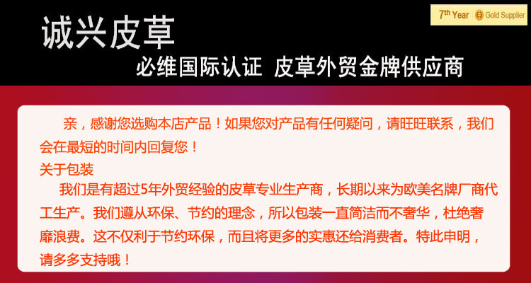 合成標頭