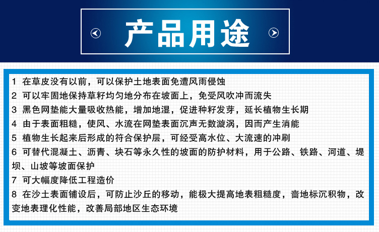 排水網副本_05