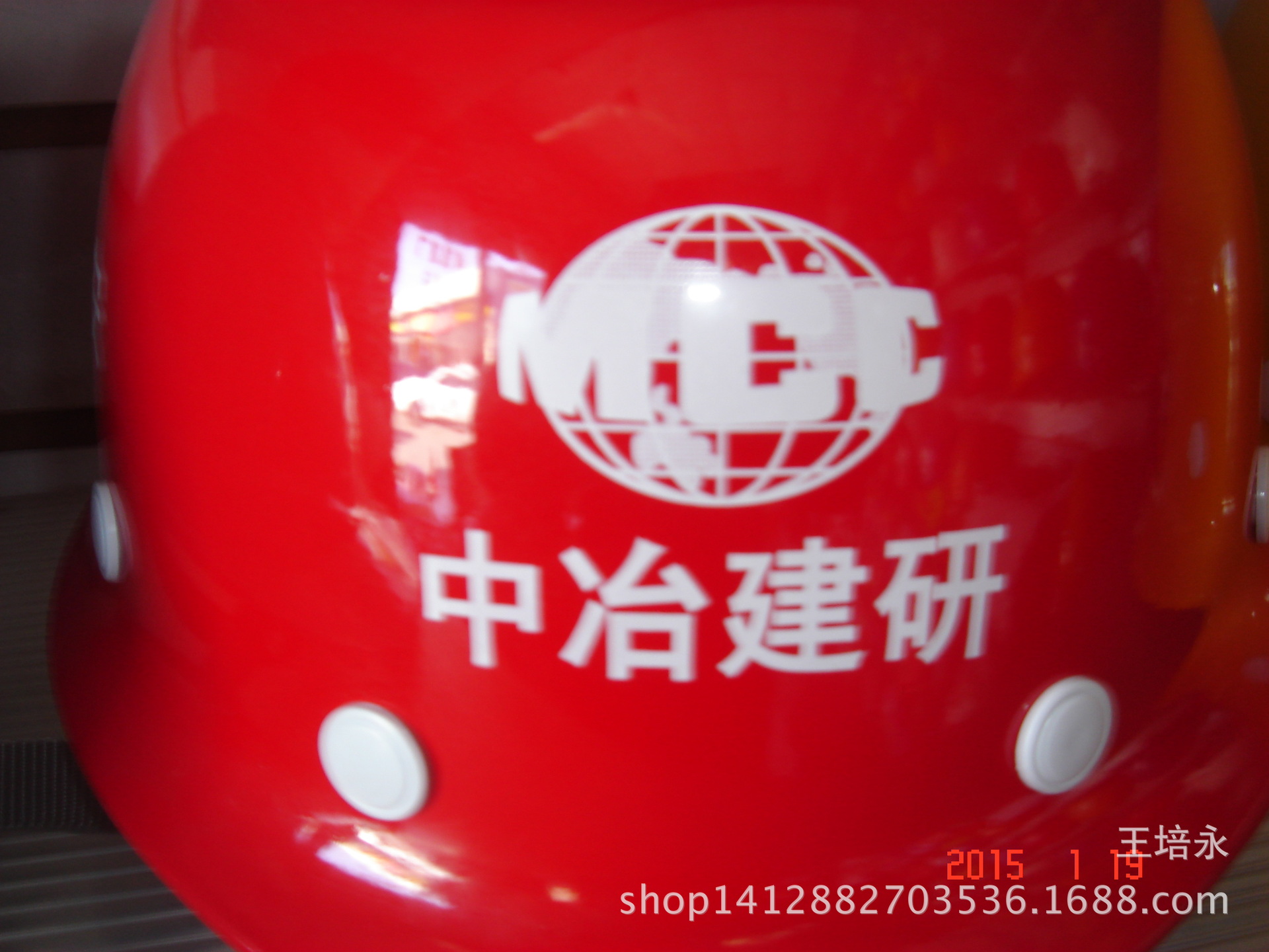 安全帽做標
