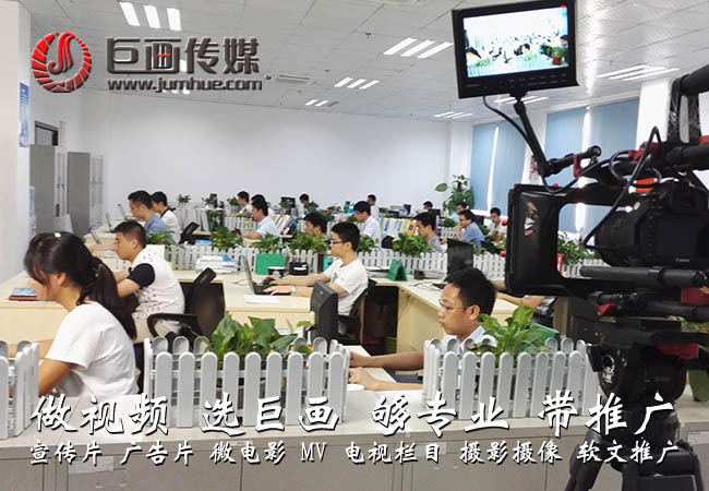 環境宣傳片拍攝.jpg