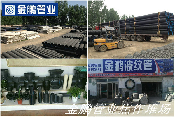 金鵬管業焦作堆場z.jpg