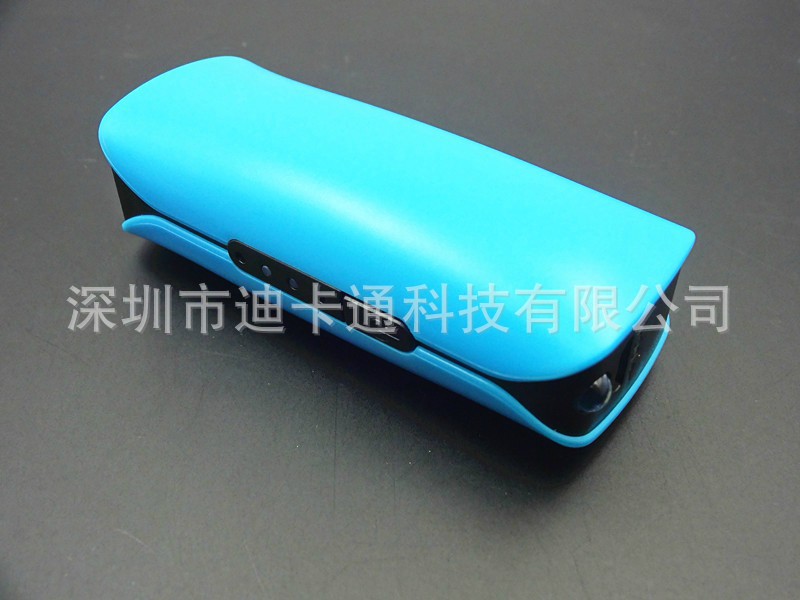 新款移動電源