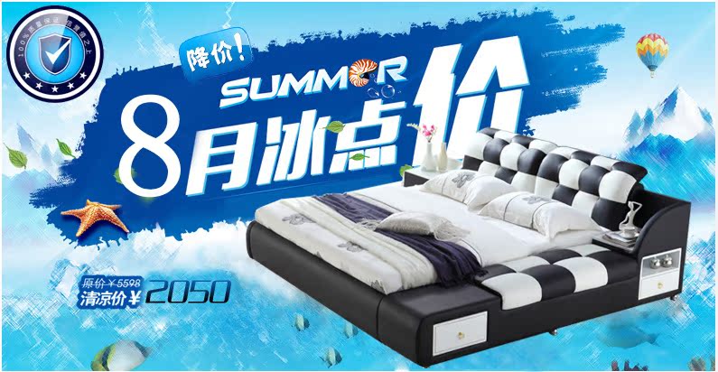 關聯銷售2_01