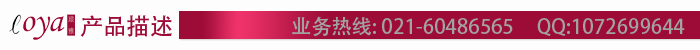 產品描述