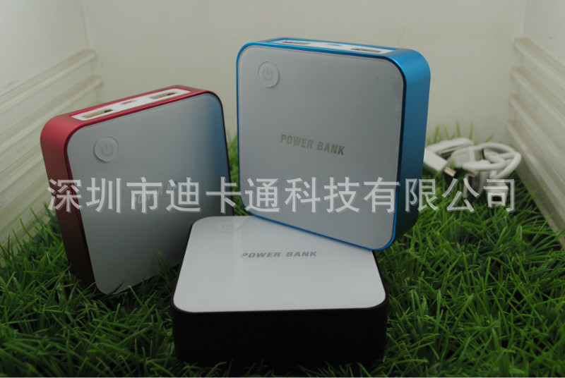 新款移動電源