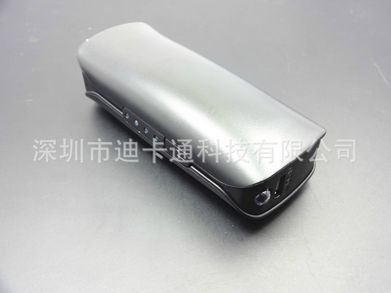 新款移動電源