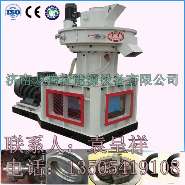內貿-顆粒機4