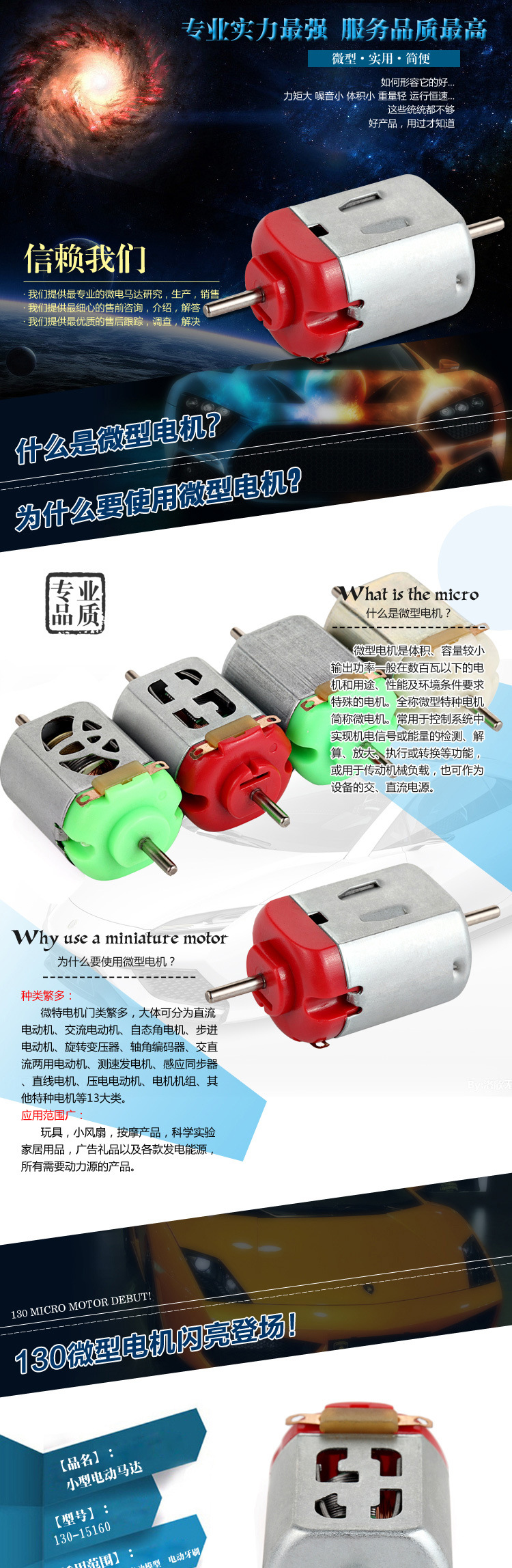 130-16140實驗臺發電機。物理學發電機_01