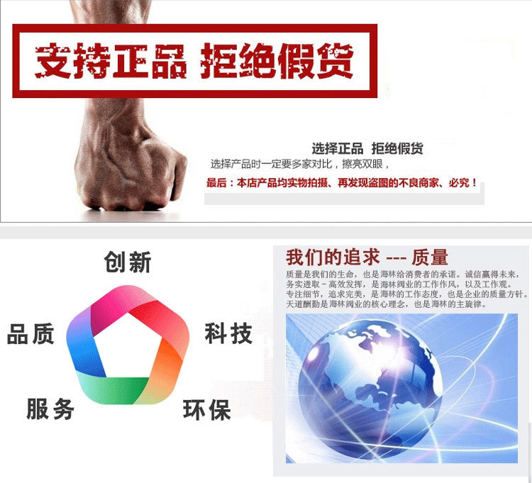 鋼鐵詳情頁_01