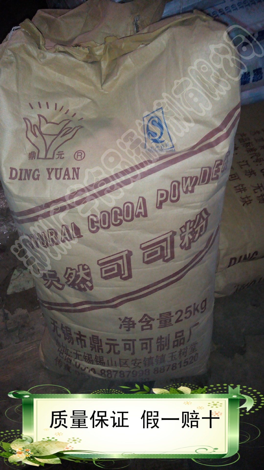 可可粉_conew1