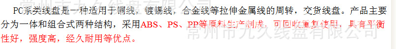 PC系類優點1