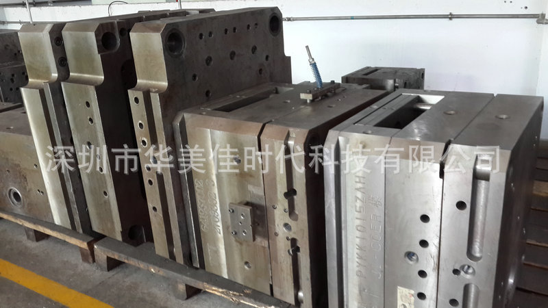 塑膠模具大模
