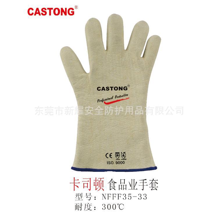 立式碳鋼洗眼器（適用石油、化工、機械、噴漆、印染、醫療）