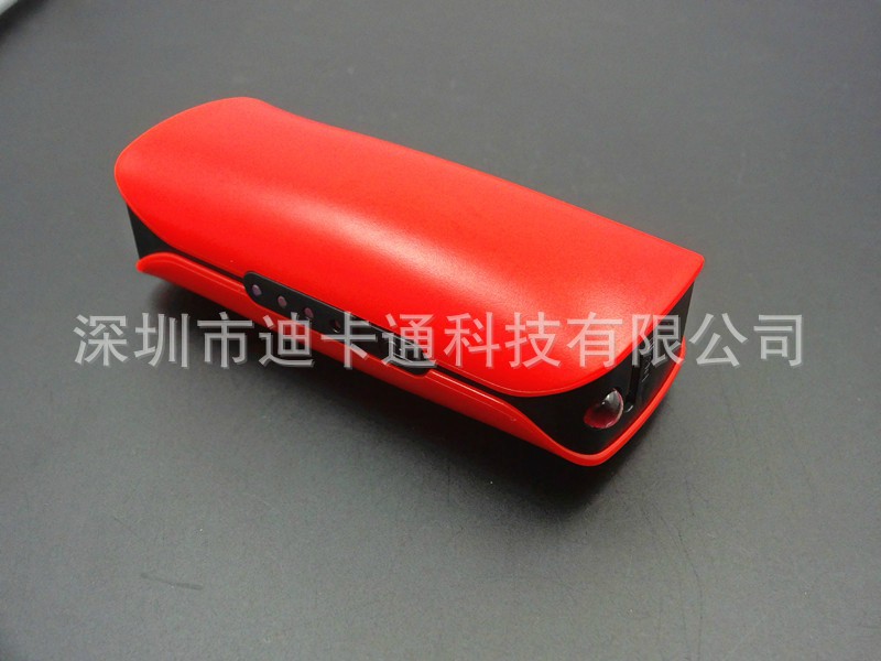 新款移動電源