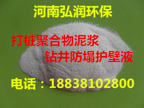 護壁劑10_.jpg