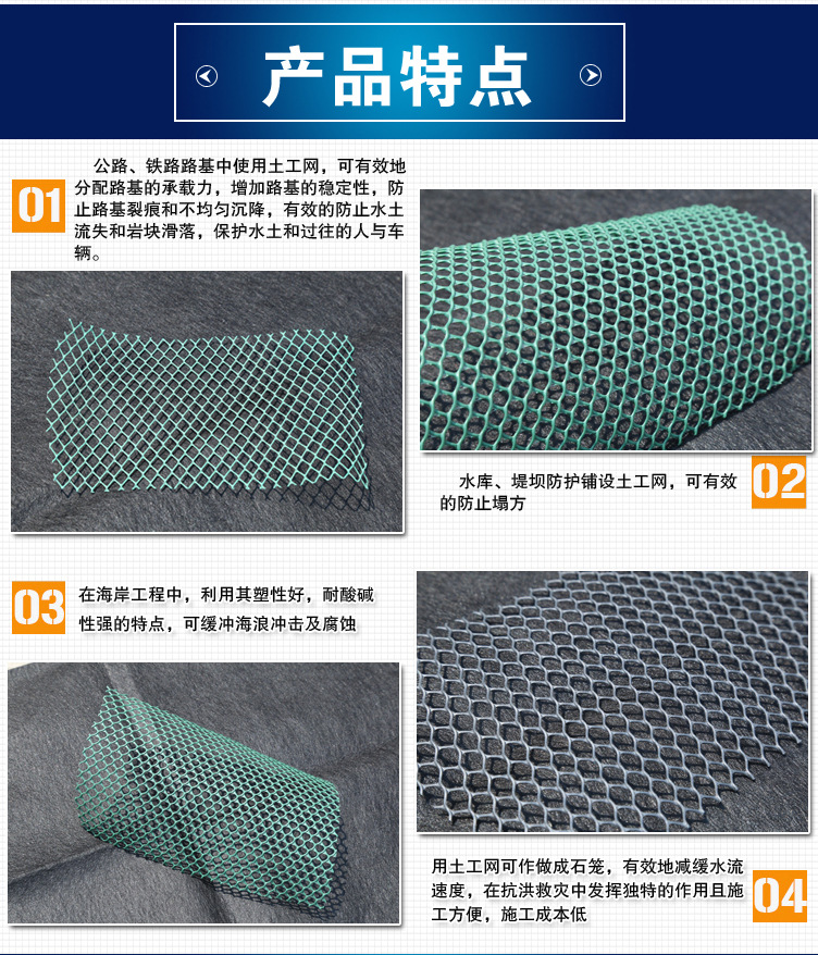 排水網副本_02
