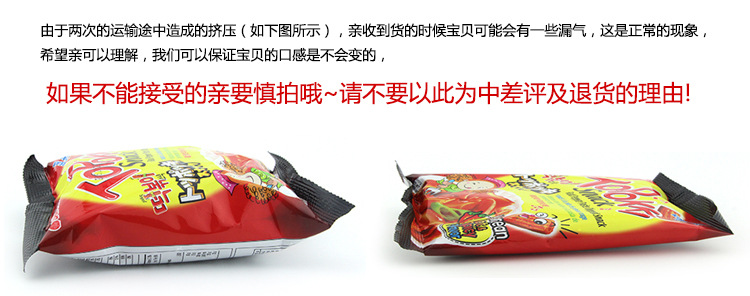 產品相差對比