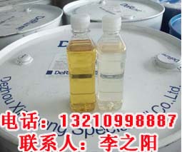 珩磨油18、80 小小.jpg