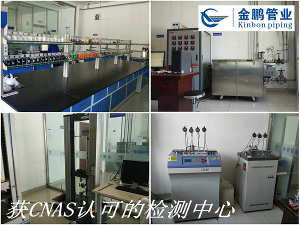 金鵬獲CDAS認可的檢測中心z3.jpg