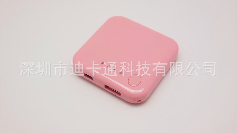 新款移動電源