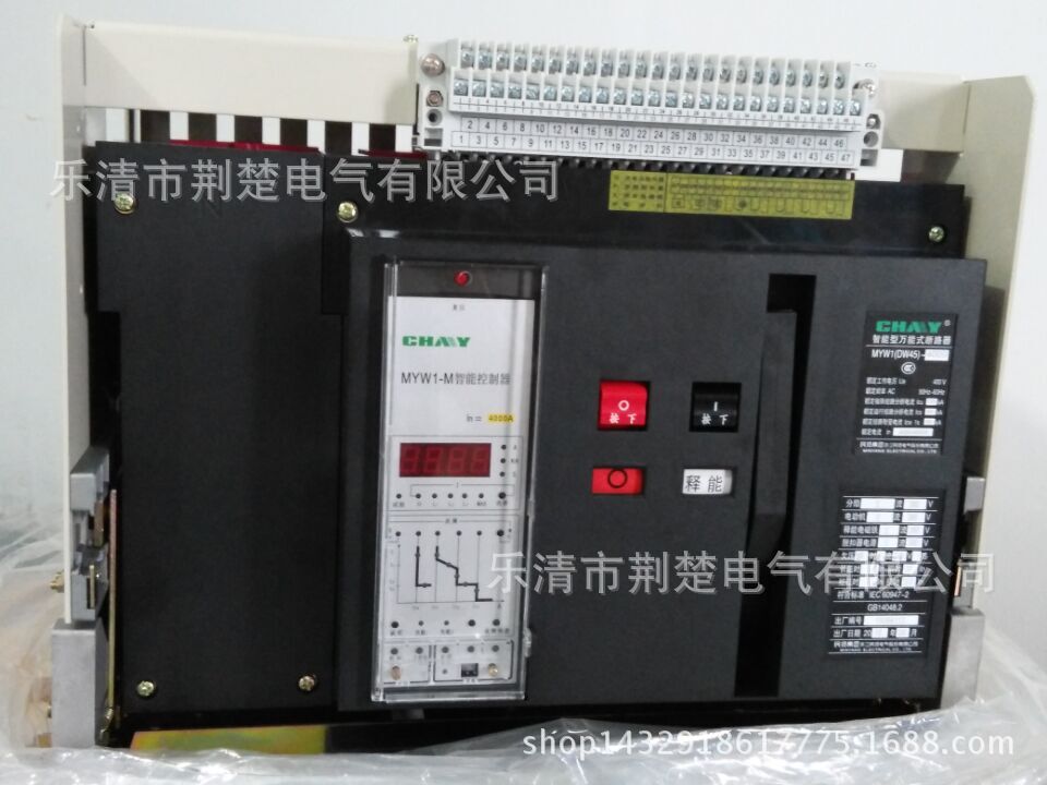 DW45-4000抽屜式5