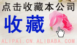 收藏一次，幸福一生，購買一次，財富倍增。嘻嘻！