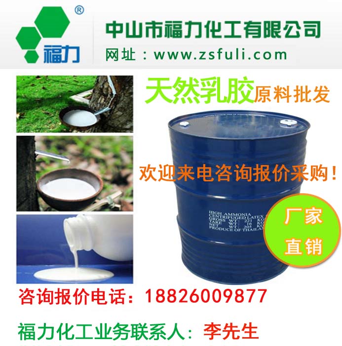 3、白膠.jpg