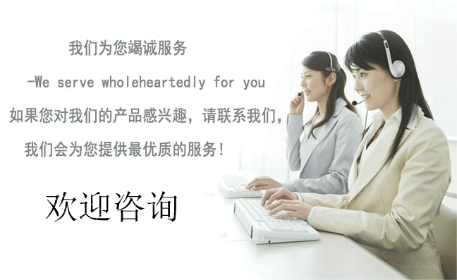 聯系我們