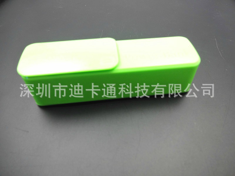新款移動電源