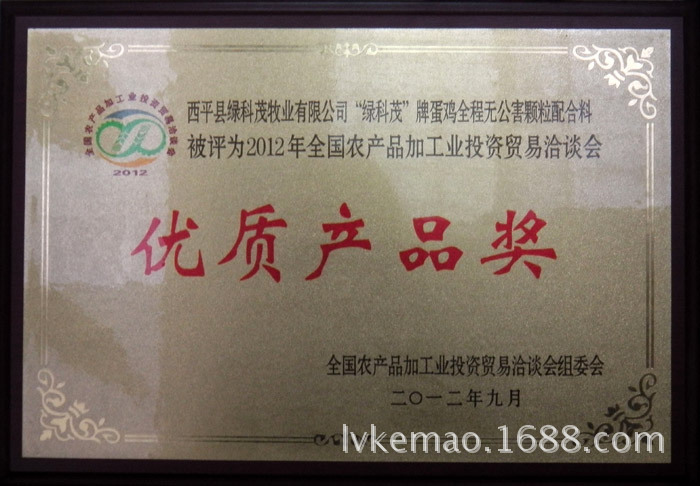 資質證書