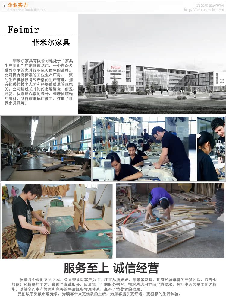 菲米爾簡介
