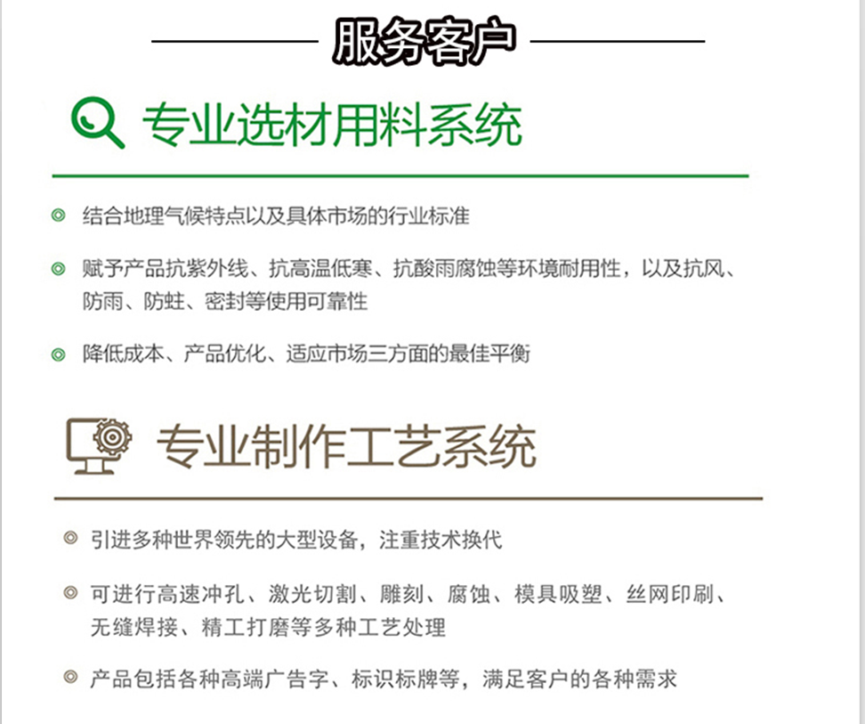 服務客戶1.png