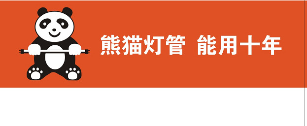 標志