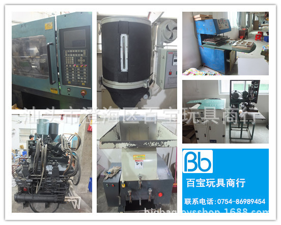 生產機器
