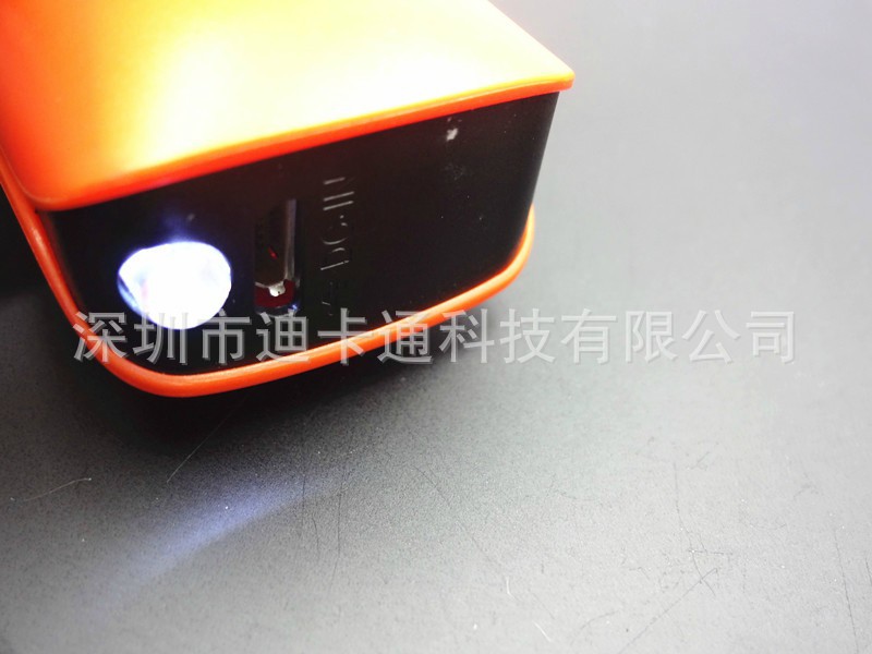 新款移動電源