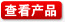 201不銹鋼棒 棒材 304L不銹鋼圓棒研磨棒光亮棒廠家直銷 質量保證